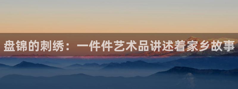 天辰娱乐白屏