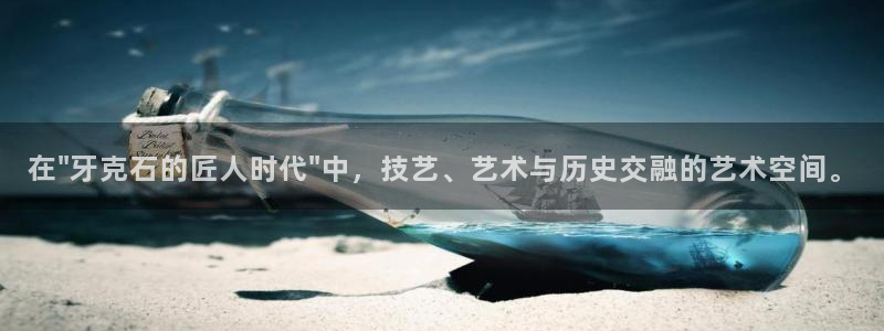 天辰娱乐游客