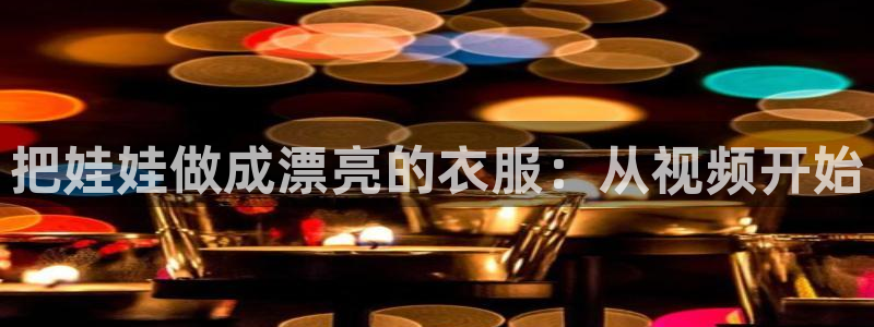 天辰娱乐会所
