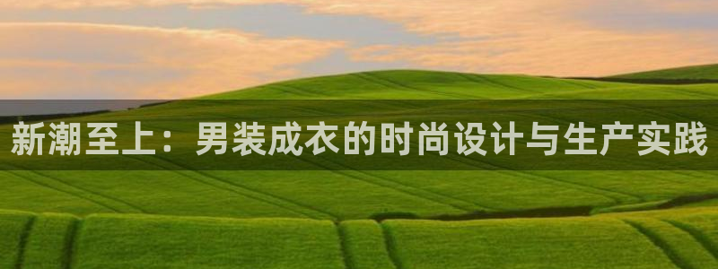 天辰娱乐娱乐注册