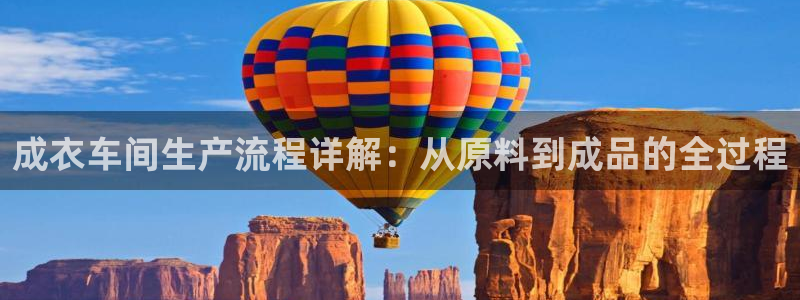 天辰app娱乐