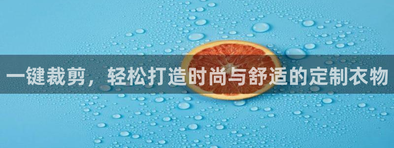 天辰娱乐扣钱