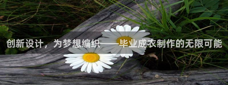 天辰娱乐平台地址