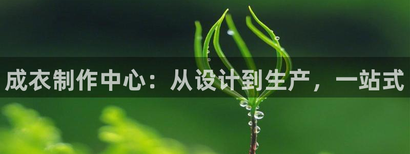 天辰app娱乐