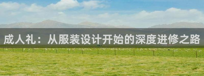 天辰娱乐娱乐注册