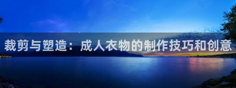 天辰娱乐代理
