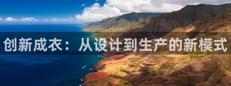 天辰娱乐说