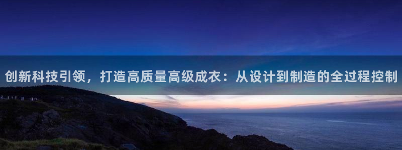 天辰娱乐反水