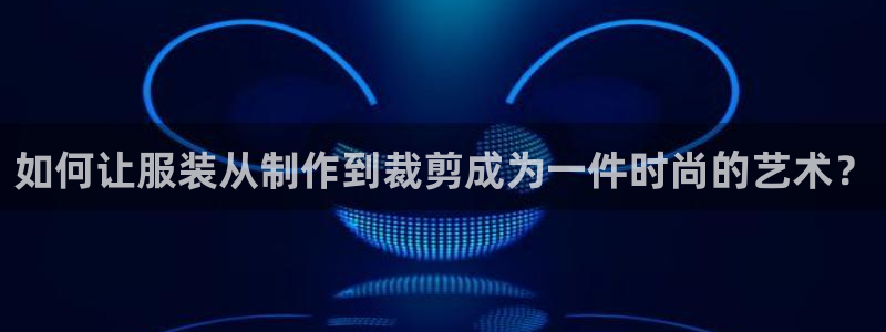 南京天辰娱乐