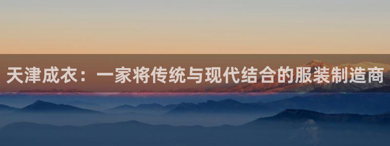 辰天娱乐