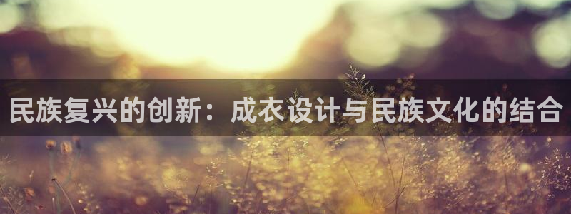 天辰娱乐总管年薪