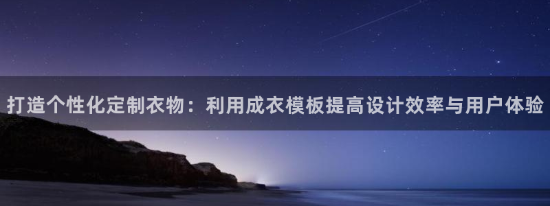 天辰娱乐平台入口