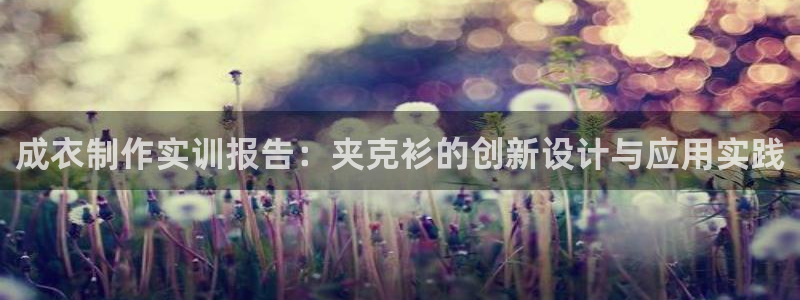 天辰娱乐在线登录注册