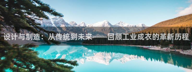 天辰娱乐平台登录账号