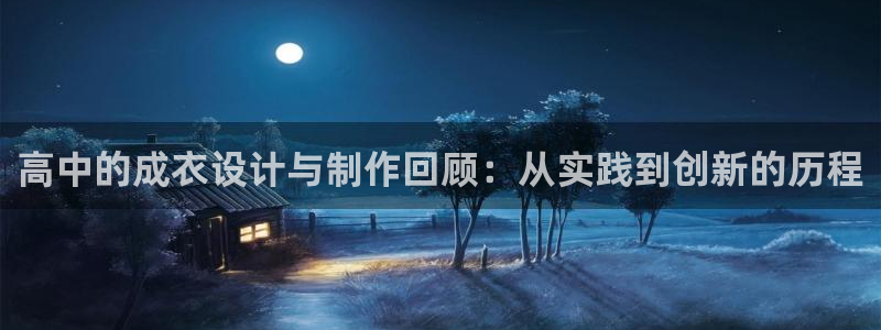 天辰娱乐的网址首页