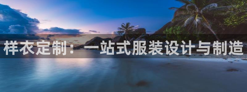 天辰娱乐平台地址