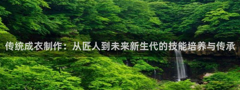 哈尔滨天辰娱乐