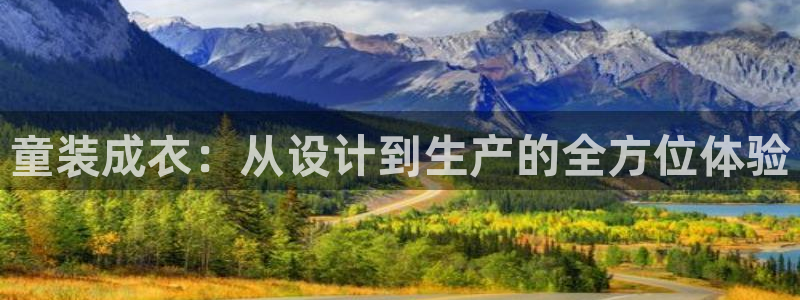 天辰娱乐的网址首页