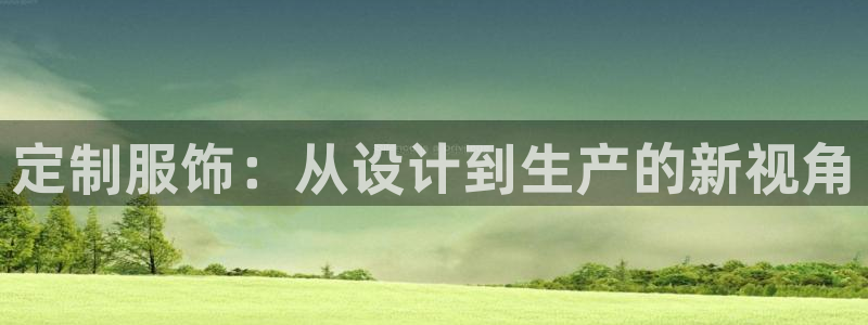 天辰娱乐平台娱乐注册