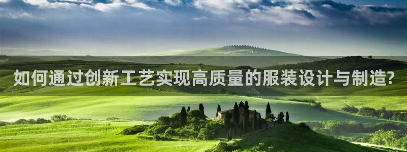 天辰娱乐官网平台入口