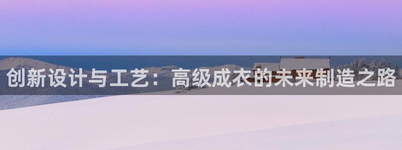 天辰娱乐61116