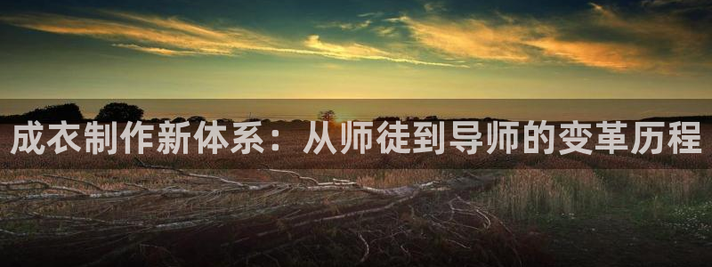 天辰娱乐天辰注册登录