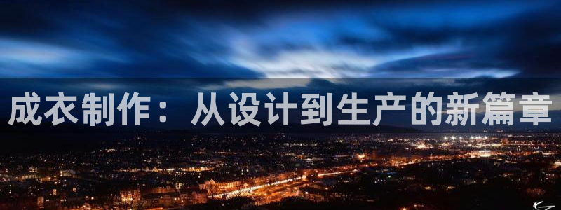 菲律宾天辰娱乐