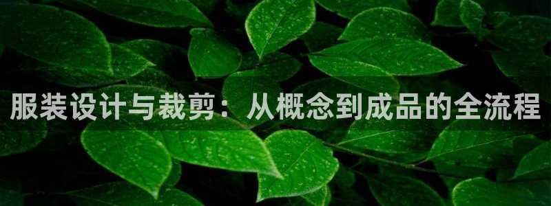 天辰娱乐官方登录下载