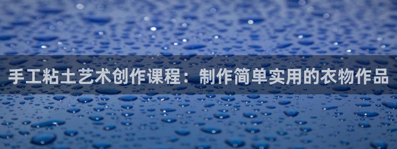 天辰娱乐平台娱乐注册