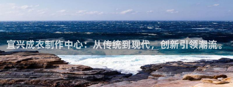 天辰娱乐官方网
