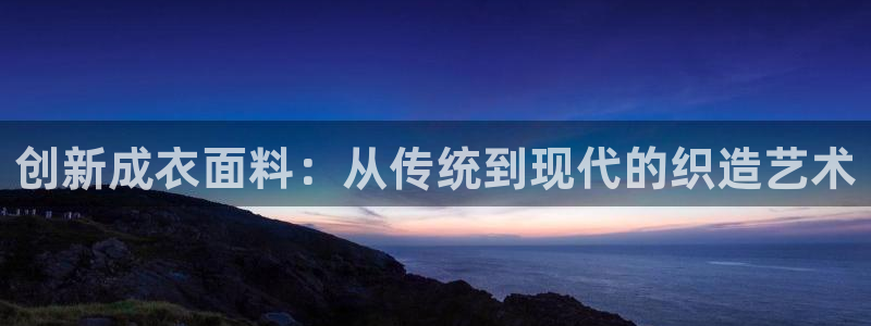 天辰娱乐娱乐平台