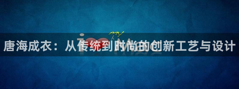 天辰娱乐跑的快