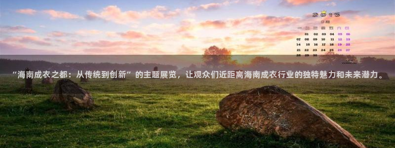 天辰a娱乐