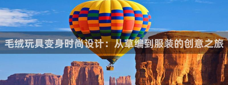天辰娱乐指定