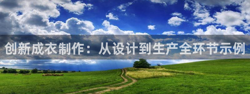 天辰娱乐网