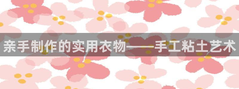 天辰娱乐84566