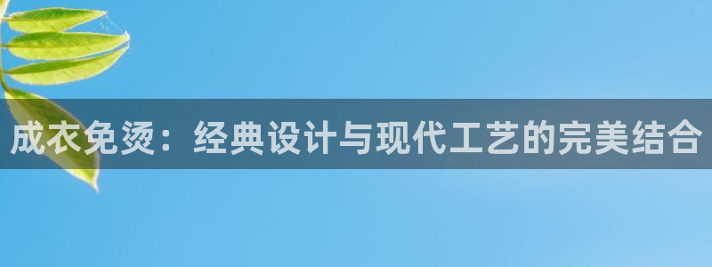 天辰娱乐待遇