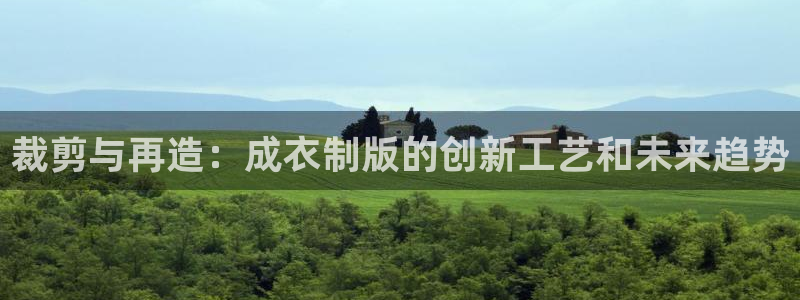 天辰娱乐481928
