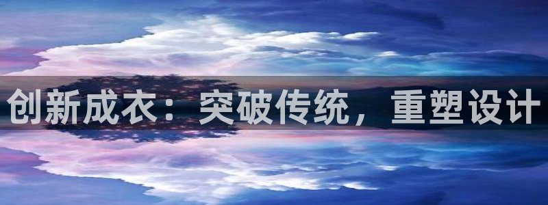 天辰娱乐主页