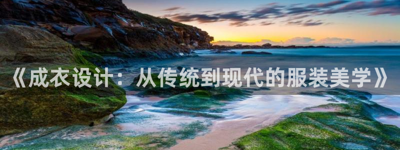 天辰娱乐分红