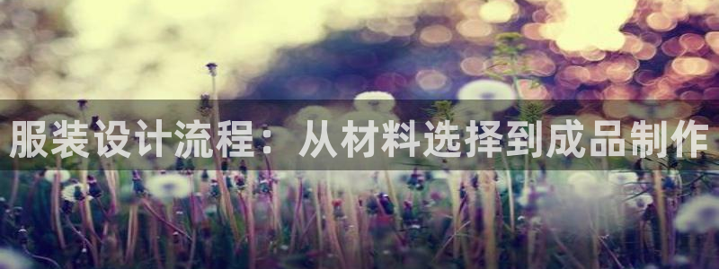 天辰娱乐平台入口