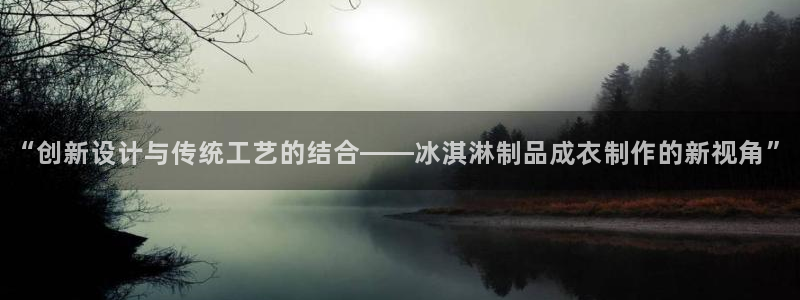 天辰娱乐主页