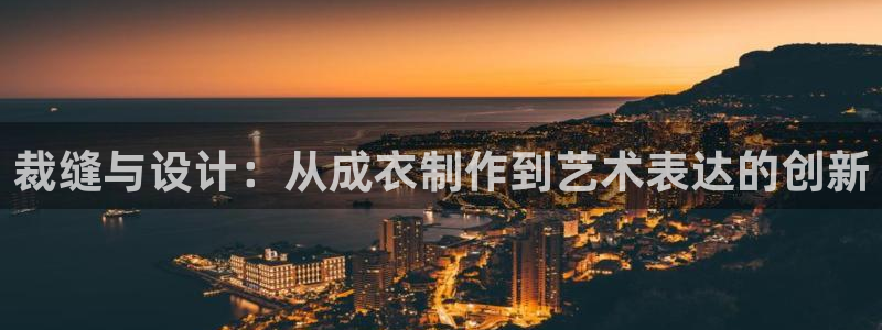 天辰娱乐 18113