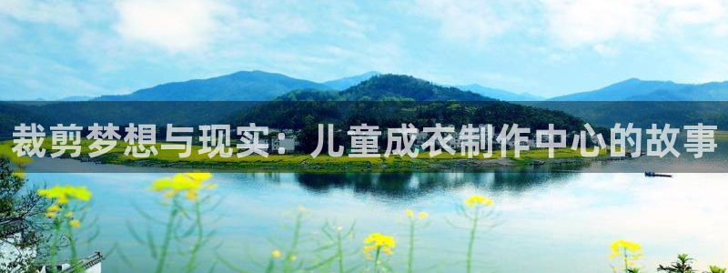天辰娱乐84566