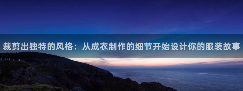 nba天辰娱乐