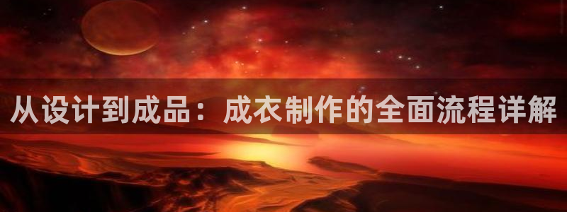 天辰娱乐网址娱乐游戏