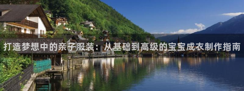 天辰娱乐网