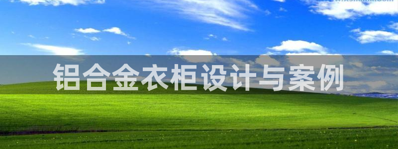 天辰娱乐APP下载