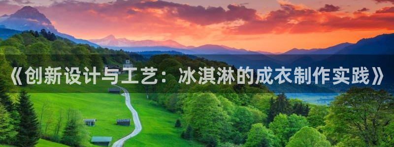 天辰娱乐指尖所