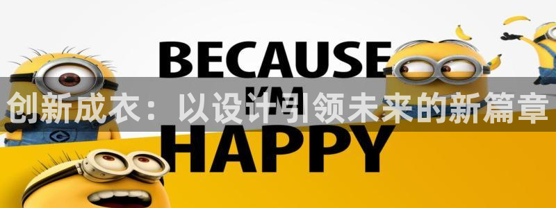 天辰娱乐官网平台下载